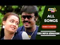 Oru Iniya Udhayam Movie 4K Full Video Songs Vijayakanth Amala Manoj Gyan Raj 4K Songs