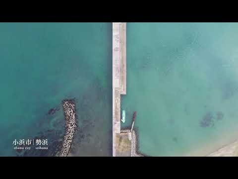 【福井の風景・小浜市】勢浜