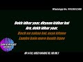 Jahan Teri Yeh Nazar Hai  Remix Karaoke