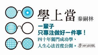 【傳媒訪問】新城財經台 財星學堂 訪問 (7 July 2018)