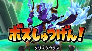 星ドラ クリスタウラス 魔王級 2ターン ブレ3時空1編成 不死鳥の槍 不死鳥の仗 命竜滅牙槍 ハイパーノヴァ أفضل موقع لتشغيل ملفات Mp3 مجان ا
