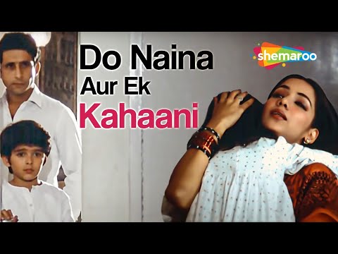 Do Naina Aur Ek Kahani (Lyrical) — watch video