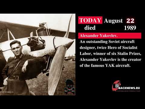 Today, August 22, is Alexander Yakovlev's birthday  An outstanding Soviet aircraft designer, twice H