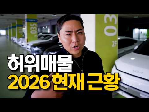 인천중고차, 더이상 못참겠네요