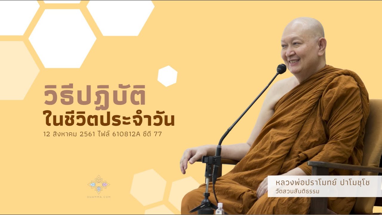 รูปภาพ ดาวโหลด Google Youtube SEO