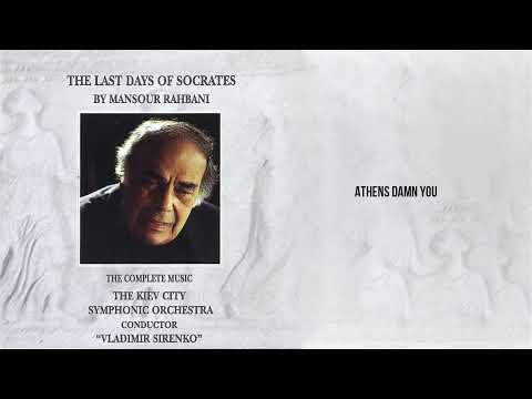 Mansour Rahbani - Athens Damn You [The Last Days Of Socrates - The Kiev City]