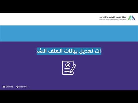 الخطوات