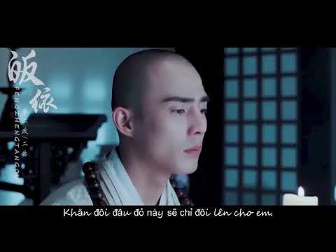 Độ ta không độ nàng - Tô Đàm Đàm ~ Giai Bằng | 渡我不渡她 - 苏谭谭、佳鹏