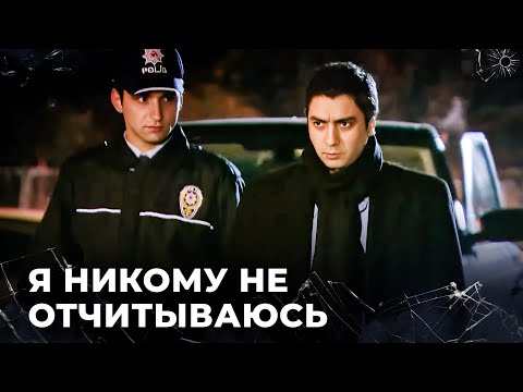 Я Не Подсудимый, Я Судья! | Полат Алемдар