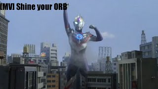 Download lagu [MV] Shine your ORB (Ultraman Orb Song) Sub Indo mp3