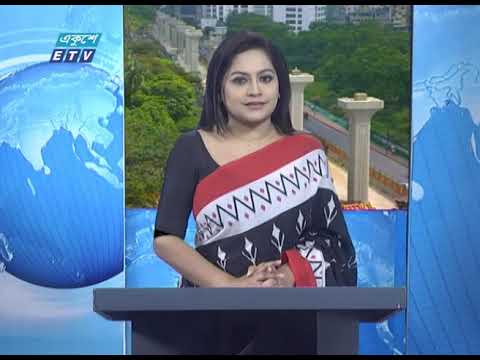 02 PM News || দুপুর ০২ টার সংবাদ || 01 June 2020 || ETV News
