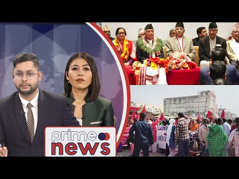 PrimeHD|| प्राइम समाचार फाल्गुन २५, २०७९