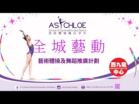 Dragon Centre Mall Sham Shui Po - 西九龍中心