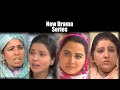 New Best Kashmiridrama Series Trending Ytshorts Viralvideo Gulreyaz Youtube Gulreyaz