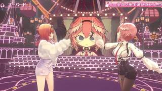 Ririka & Lui Duet Overd (オーバード) 【Ririka 3DLIVE BDAY 2025】