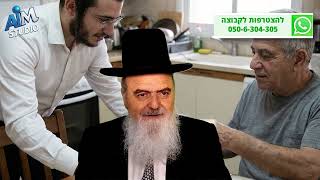 האם בן רשאי להכין קפה חלבי לאביו שאכל בשר? הלכה יומית מפי הגאון הרב אהרן בוטבול - א' שבט התשפ"ו (הרב אהרון בוטבול) - התמונה מוצגת ישירות מתוך אתר האינטרנט יוטיוב. זכויות היוצרים בתמונה שייכות ליוצרה. קישור קרדיט למקור התוכן נמצא בתוך דף הסרטון