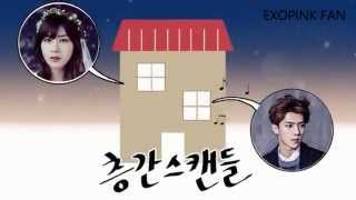 [EXOPINK] Upstair Girl, Downstair Boy (SeHoung Ver.)
