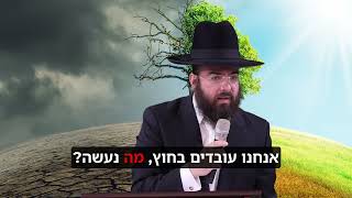 הרב נתנאל סנדרו בוחניק שליט"א - השפעת הסביבה... (הרב נתנאל סנדרו בוחניק) - התמונה מוצגת ישירות מתוך אתר האינטרנט יוטיוב. זכויות היוצרים בתמונה שייכות ליוצרה. קישור קרדיט למקור התוכן נמצא בתוך דף הסרטון