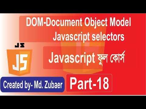 Javascript Tutorial Bangla Dom Document Object Model Javascript Selectors Bangla Tutorial Part 18