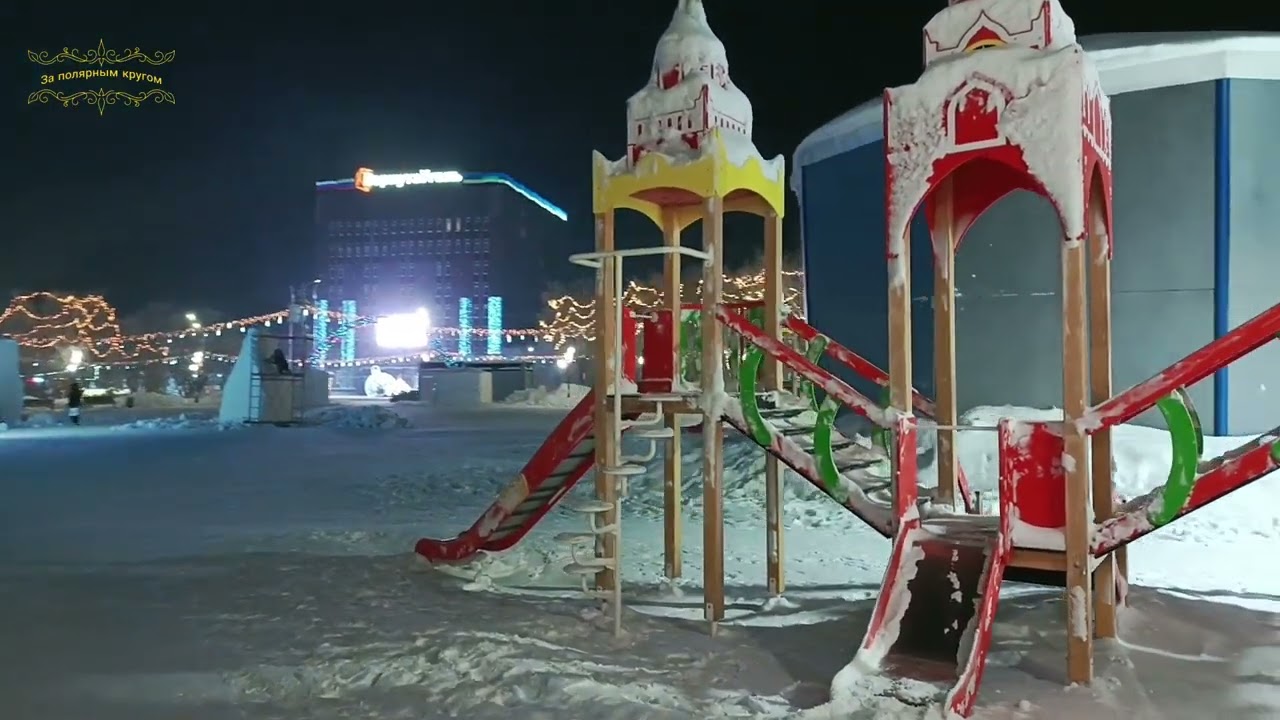 Воркута. 19.12.25. И опять площадь.