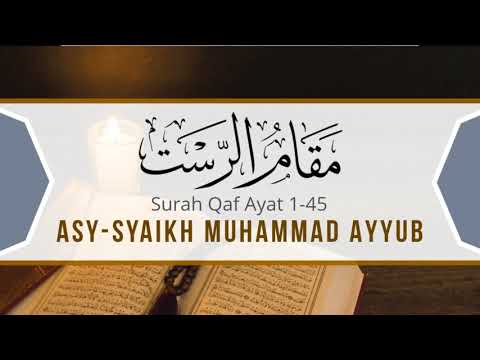 Maqam Rast — Asy-Syaikh Muhammad Ayyub (Surah Qaf Ayat 1-45)
