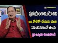 Telugu Health Tips Dr G Samaram Health Program Samaram Suggestions