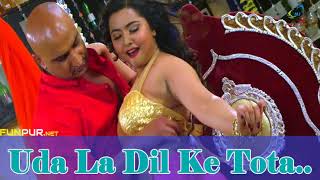Uda Le Dil Ke Tota new bhojpuri Audio song