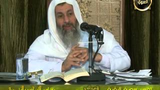 تفسير سورة البقرة الايتين 253 254بالمنصورة 29  1 2013