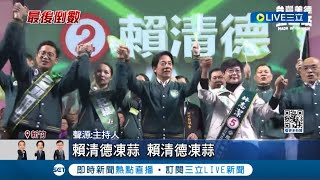 ［黑特］在野過半，產業倒一半