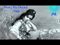 phul gendwa na maro..Manna Dey_Sahir_Roshan_dhooj ka chand1964..a tribute phul gendwa na maro..Manna Dey_Sahir_Roshan_dhooj ka chand1964..a tribute
