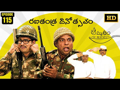 Amrutham Serial and 2 more