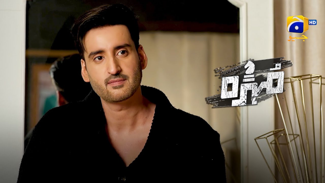 Kaash Mein Is Larki Ko Jaan Se Mar Sakta || Mohra || Har Pal Geo