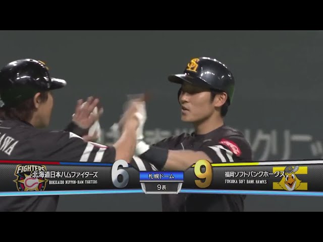 【9回表】ホークス・上林 反対方向への2ランホームランで追加点!! 2019/4/29 F-H