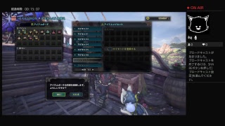 #7-1【MHW】マム・タロト戦