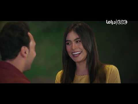 مسلسل ربع رومي الحلقة التاسعة عشر النجم مصطفى خاصر