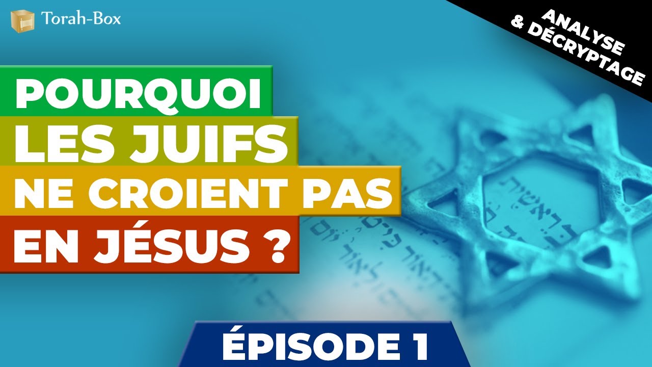 Pourquoi les Juifs ne croient pas en Jésus ? - Épisode 1 (Introduction)