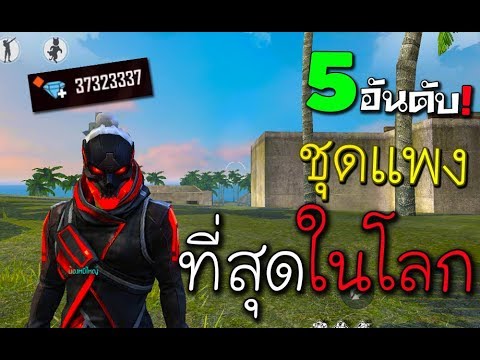 ฟีฟายแอดวานซ์