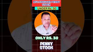 Penny Stocks Under Rs.30 | Best penny stock buy now |  #stocks #money #stockmarket