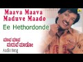 Maava Maava Maduve Maado Ee Hethordonde Audio Song Kashinath Archana I Jhankar Music