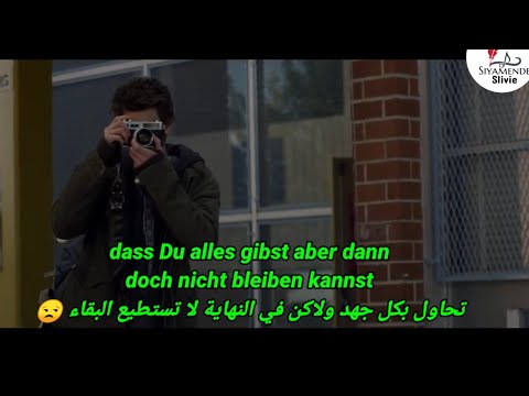 Florian Künstler x Elen Wovor hast du Angst Lyrics أغنية المانية جميلة بعنوان من ماذا تخاف