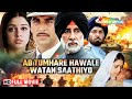 Ab Tumhare Hawale Watan Saathiyo Full Action Movie HD Amitabh Bachchan Akshay Kumar Bobby Deol