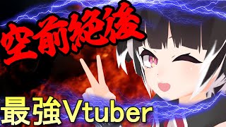 生放送するために生まれてきた女、比良坂もみじ【比良坂もみじの黄泉黄泉らじお #01 ダイジェスト】