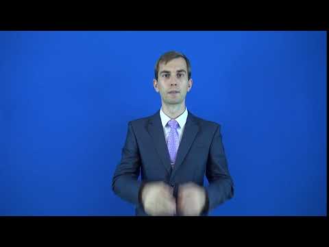 североамериканцы