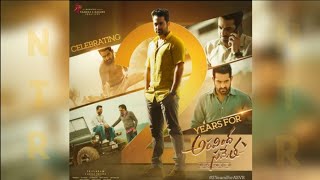 peniviti- Full viedo |Aravindha sametha |Jr.NTR , Pooja Hegde | Thaman S