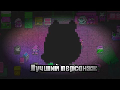 Лучший персонаж в Soul knight?