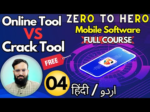 Announcement Mobile Software Course 2024 techsaft