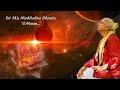 Sri M S Meditative OM Chant