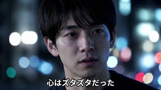 【ガラスのヒロイン】信じていた彼女から裏切られた・・・その後彼女は・・・