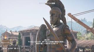 歴史好きがゲームでギリシャ観光『日常生活編～アルゴスの青銅』