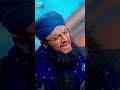 New Manqabat Ghous Pak 2023 Ya Jilani Shay An Lillah Hafiz Tahir Qadri